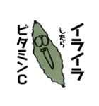お野菜足りてますか？すたんぷ。（個別スタンプ：2）