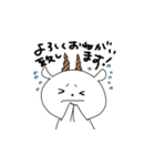 無邪気なヤギさん（個別スタンプ：2）