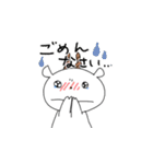 無邪気なヤギさん（個別スタンプ：3）