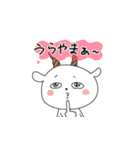 無邪気なヤギさん（個別スタンプ：6）