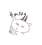 無邪気なヤギさん（個別スタンプ：13）