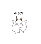 無邪気なヤギさん（個別スタンプ：15）
