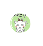 無邪気なヤギさん（個別スタンプ：24）