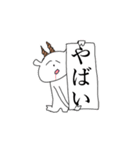 無邪気なヤギさん（個別スタンプ：25）