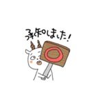 無邪気なヤギさん（個別スタンプ：30）