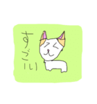 ねこのあいさつとかんしゃ（個別スタンプ：2）