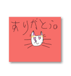 ねこのあいさつとかんしゃ（個別スタンプ：6）