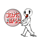 我らの問題児 その名は「たまちや君」（個別スタンプ：11）