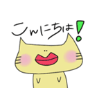 変なネコの可愛げない一言[あいさつ編］（個別スタンプ：3）