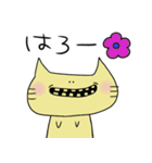 変なネコの可愛げない一言[あいさつ編］（個別スタンプ：6）