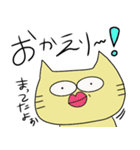 変なネコの可愛げない一言[あいさつ編］（個別スタンプ：8）