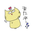 変なネコの可愛げない一言[あいさつ編］（個別スタンプ：14）