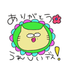 変なネコの可愛げない一言[あいさつ編］（個別スタンプ：20）