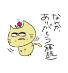 変なネコの可愛げない一言[あいさつ編］（個別スタンプ：24）