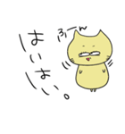 変なネコの可愛げない一言[あいさつ編］（個別スタンプ：25）