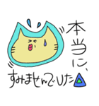 変なネコの可愛げない一言[あいさつ編］（個別スタンプ：27）