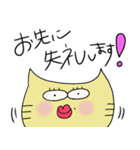 変なネコの可愛げない一言[あいさつ編］（個別スタンプ：31）