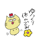 変なネコの可愛げない一言[あいさつ編］（個別スタンプ：33）
