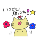 変なネコの可愛げない一言[あいさつ編］（個別スタンプ：34）