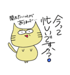変なネコの可愛げない一言[あいさつ編］（個別スタンプ：38）