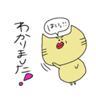 変なネコの可愛げない一言[あいさつ編］（個別スタンプ：39）