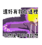 誰も二番目の病気に勝てない4（個別スタンプ：3）