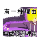 誰も二番目の病気に勝てない4（個別スタンプ：8）