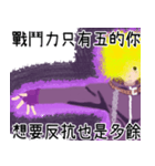 誰も二番目の病気に勝てない4（個別スタンプ：9）