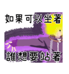 誰も二番目の病気に勝てない4（個別スタンプ：11）