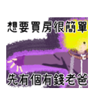 誰も二番目の病気に勝てない4（個別スタンプ：15）