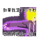 誰も二番目の病気に勝てない4（個別スタンプ：16）