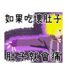 誰も二番目の病気に勝てない4（個別スタンプ：17）