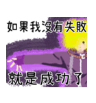 誰も二番目の病気に勝てない4（個別スタンプ：30）