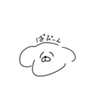 イッヌ(多分)（個別スタンプ：1）