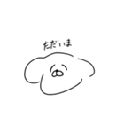 イッヌ(多分)（個別スタンプ：8）