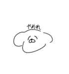 イッヌ(多分)（個別スタンプ：9）