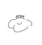 イッヌ(多分)（個別スタンプ：17）