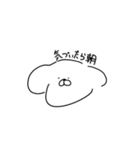 イッヌ(多分)（個別スタンプ：18）