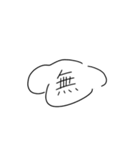 イッヌ(多分)（個別スタンプ：23）