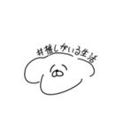 イッヌ(多分)（個別スタンプ：24）