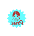 ますどむ@南浦和から世界へ（個別スタンプ：1）