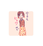 ますどむ@南浦和から世界へ（個別スタンプ：2）
