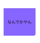 福中スタンプ（個別スタンプ：1）