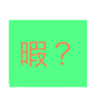 福中スタンプ（個別スタンプ：2）