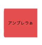 福中スタンプ（個別スタンプ：3）