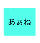 福中スタンプ（個別スタンプ：4）