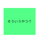 福中スタンプ（個別スタンプ：6）