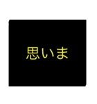 福中スタンプ（個別スタンプ：7）