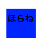 福中スタンプ（個別スタンプ：8）