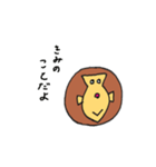 みんなのおーみー！（個別スタンプ：1）